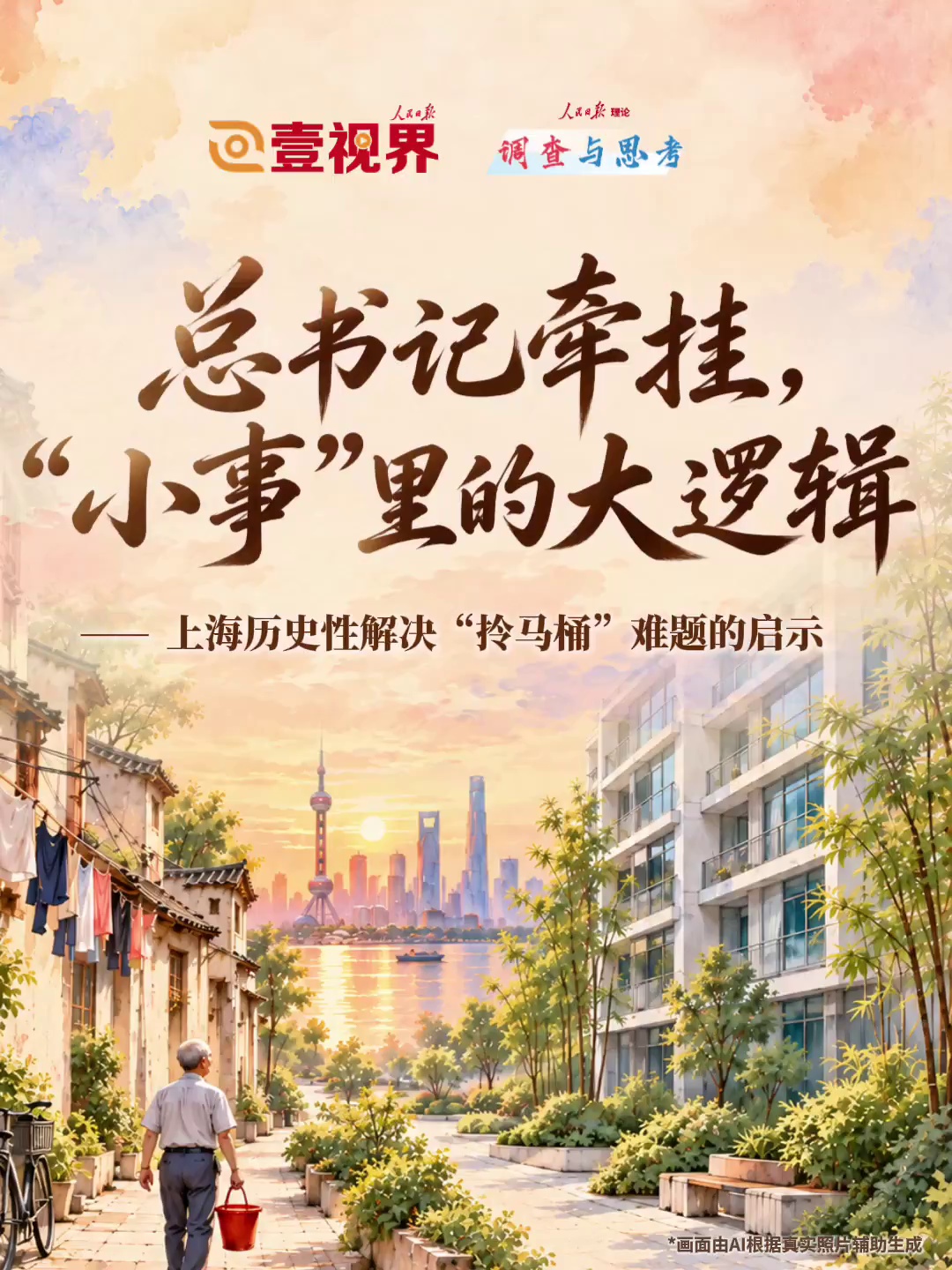 点击查看完整视频
